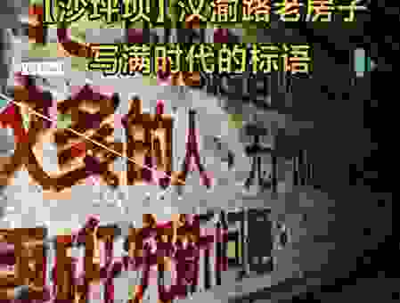 街坊是什么意思大家都知道吗？原来含义这么简单