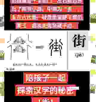 街坊是什么意思大家都知道吗？原来含义这么简单