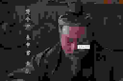 春申是什么意思？原来这个词和楚国历史有关！