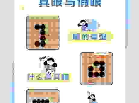 冷眼相待是什么意思