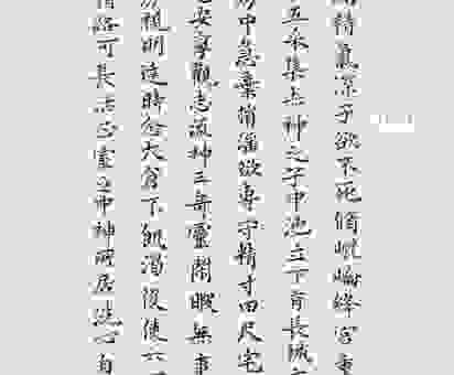 想学黄庭经书法先看！初写黄庭是什么意思搞清楚