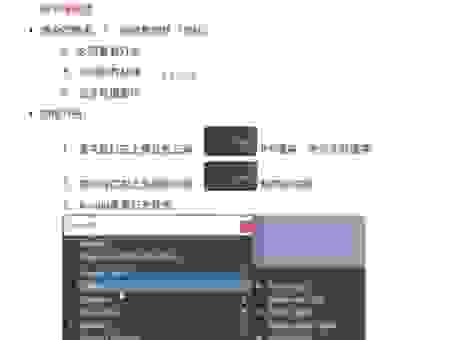 为什么我的render渲染速度这么慢？这里有提速秘诀