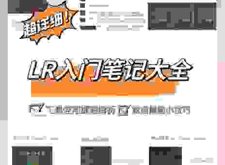 为什么我的render渲染速度这么慢？这里有提速秘诀