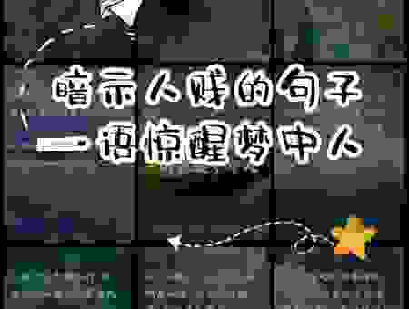 贱奴是什么意思的通俗解释，快速了解这个词的作用