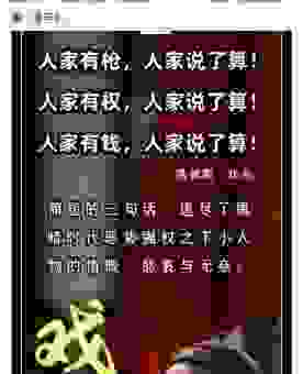 贱奴是什么意思的通俗解释，快速了解这个词的作用