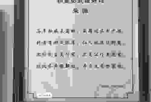 朱阁枕黄粱打一中国小说名