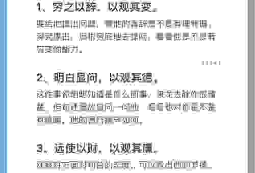 处子到底指什么人？搞清楚这个词的真正含义吧