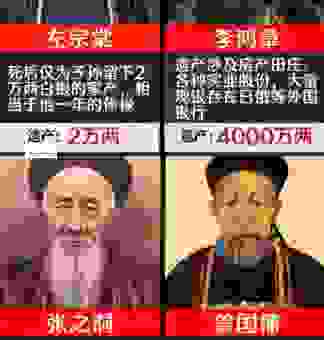 官宦是什么意思？从历史角度看做官的社会地位