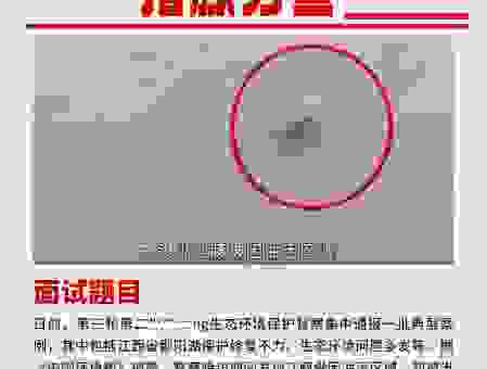 深度解读信及豚鱼是什么意思？网友都在讨论的原因