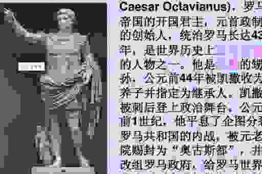 为什么说pietas是古罗马人重要的精神支柱？