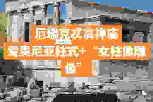 为什么说pietas是古罗马人重要的精神支柱？