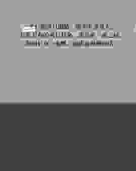 显著的意思和明显的区别在哪里？快来看区别在哪