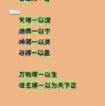 得得是什么意思？老一辈可能都没听过的热词