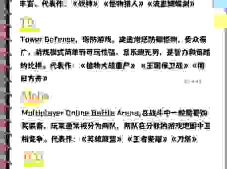 独游是什么意思？独立游戏到底有什么特别之处