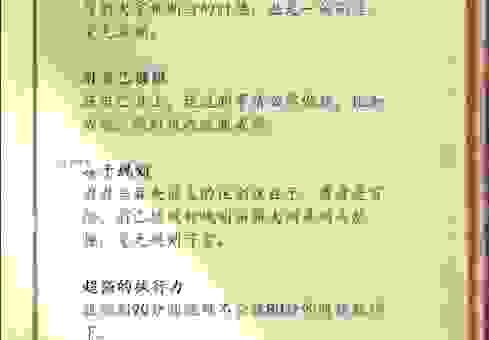 深入解析宰割的意思和用法，帮你理解更透彻！