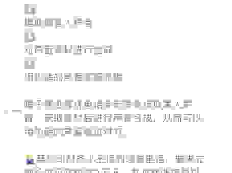 千万要小心打一字真假难辨？学会这几招轻松识别骗局