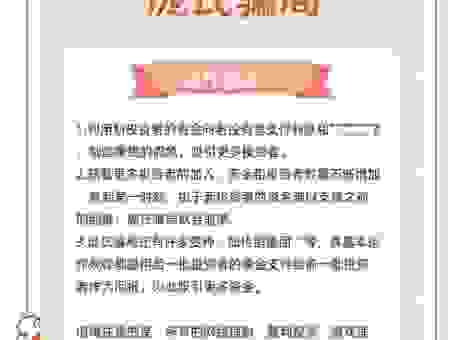 千万要小心打一字真假难辨？学会这几招轻松识别骗局