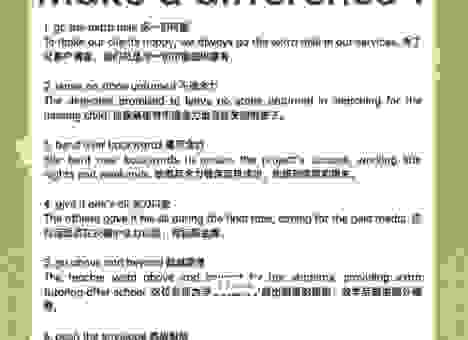 百密一疏的意思是什么日常交流中这样用才更地道