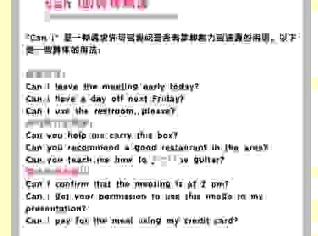 reciprocal是什么意思？这个英文词的用法和例子都在这里