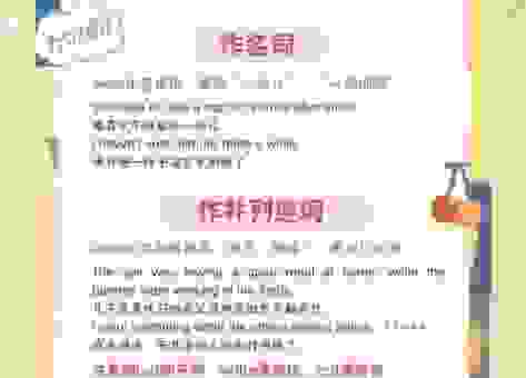 reciprocal是什么意思？这个英文词的用法和例子都在这里