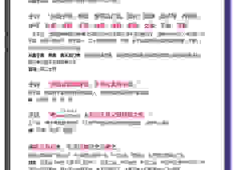 安其生是什么意思？现代人应该如何理解这个古老词汇