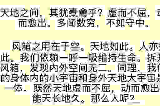 到底众寡悬殊的意思是什么？看完你就记住了
