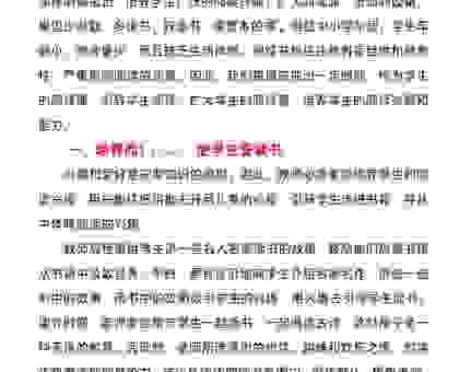 搞懂书社是什么意思？了解这些才能正确选择
