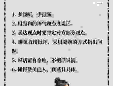 文雅的意思你知道吗？轻松掌握提升说话品味的小技巧！