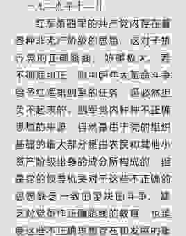 想知道横征暴敛是什么意思吗？这几条帮你搞明白