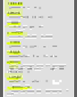 MELTEMI的实际应用案例分享有哪些？看看它怎么用