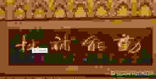 笔老墨秀是什么意思？这四个字背后的文化含义深