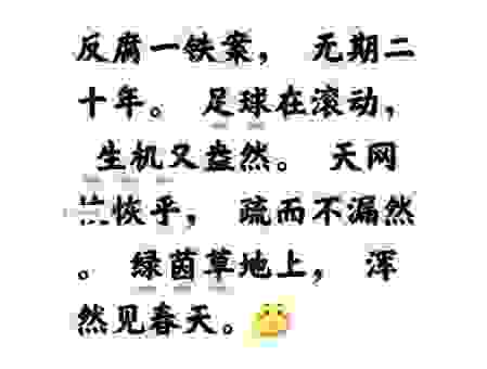 不知道一薰一莸什么意思？这句古话原来这么简单