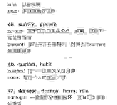 barbarous和barbaric有什么区别？看完不再混淆