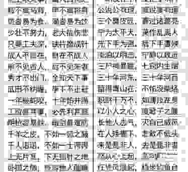 终天之恨的意思是什么？这个词语的真正含义你清楚吗