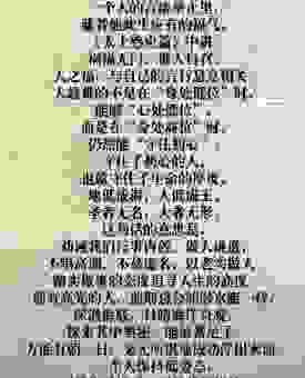 老板都应该懂的道理：恩威并重是什么意思及其重要性分析