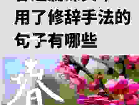 “青青草色定山春”这句诗告诉你春天已经来了