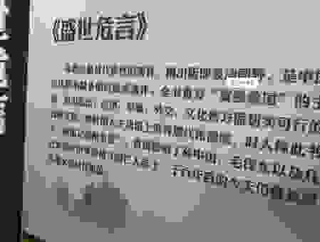 横扫千军的意思原来是这样 看看专家是怎么解释的