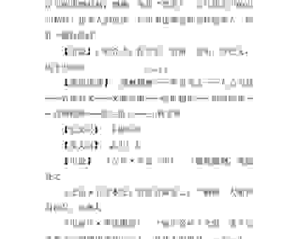 魍魉到底指什么东西？简单解释让你一学就会！