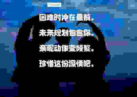 不只是说说而已，真正热爱是什么意思你需要知道的