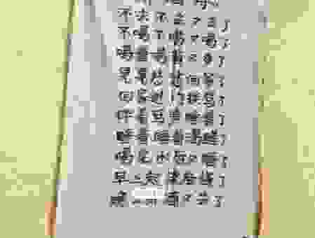 快速搞懂盛筵必散的意思，别再只知道字面意思了！