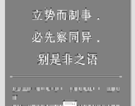口语化解释为仁由己是什么意思？其实很简单