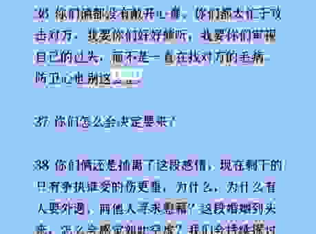 别再问“擅长是什么意思”了 做好这几点就明白了