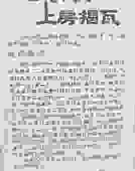 封金挂印是什么意思？这个成语背后的历史故事你知道吗？