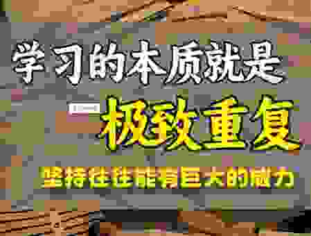 全才是什么意思值得我们学习吗？看看这几个例子你就懂了