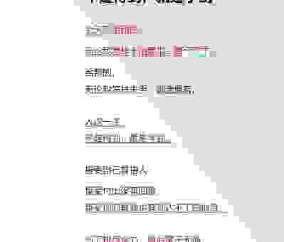 全才是什么意思值得我们学习吗？看看这几个例子你就懂了