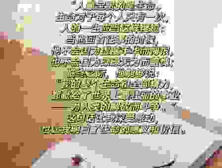 怎能虚度年华打一作家？这个谜语答案是不是你认识的作家