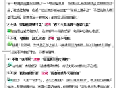 如何化解aloof带来的尴尬？实用交往技巧分享