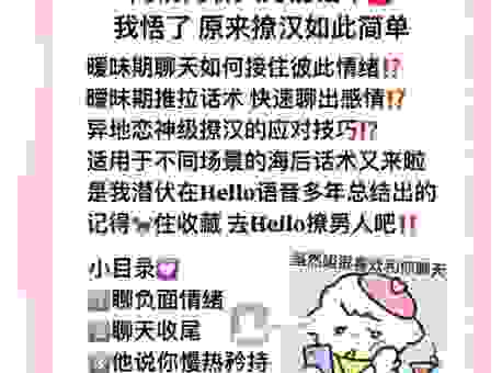 如何化解aloof带来的尴尬？实用交往技巧分享