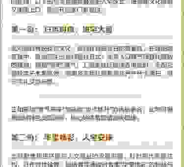 深入了解唐代宅家究竟是什么？普通人如何做到的