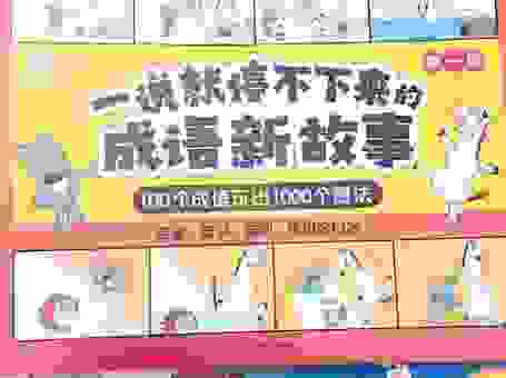 成语一个萝卜一个坑是什么意思？这些场景下千万别用错